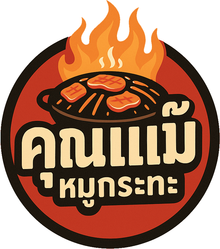 โลโก้คุณแม๊